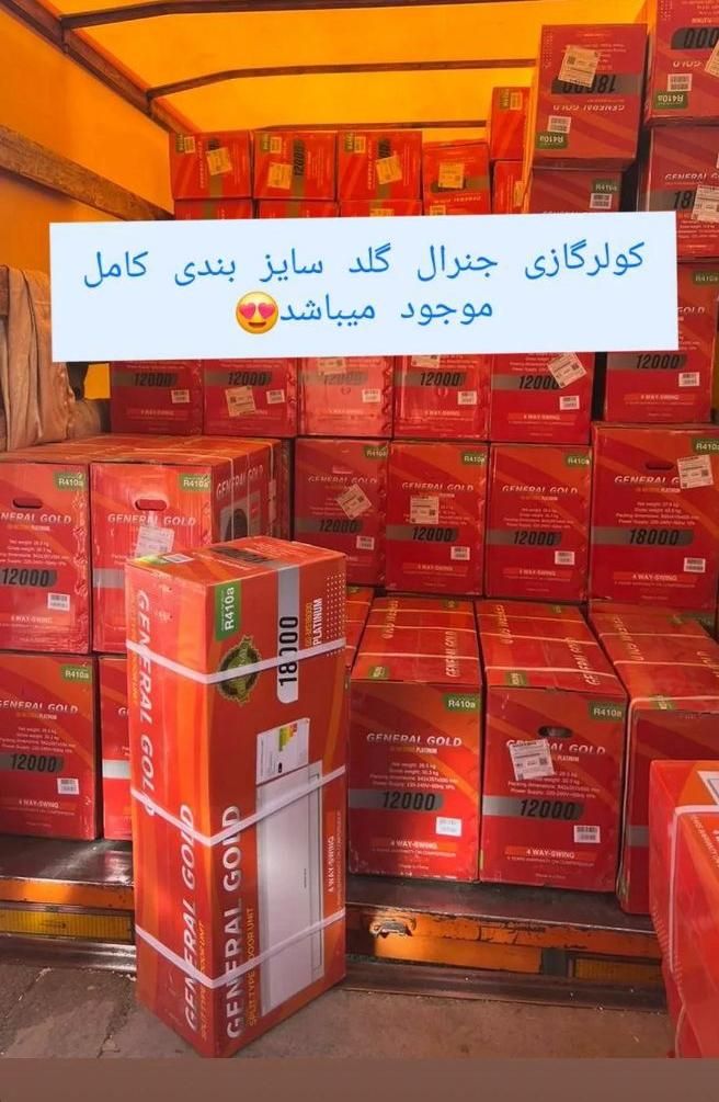 داکت اسپلیت موتور اسکرال اصلی داکت اسپیلت مدیا گری|کولر گازی و فنکوئل|کرج, شهرک بنفشه|دیوار