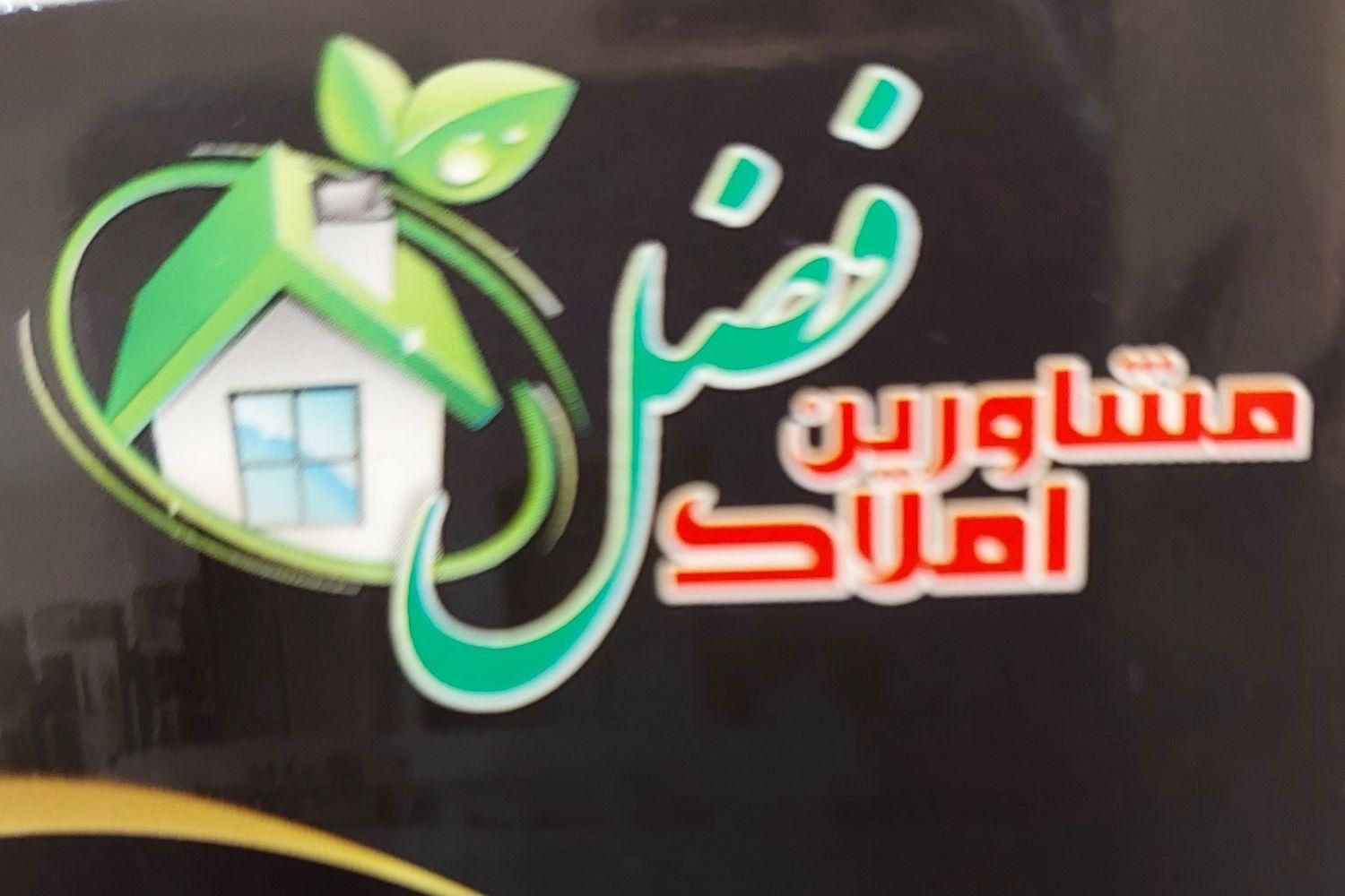 160 دربست نبردجنوبی اقاجانلو املاک فضل|اجارهٔ خانه و ویلا|تهران, ابوذر (منطقه ۱۵)|دیوار
