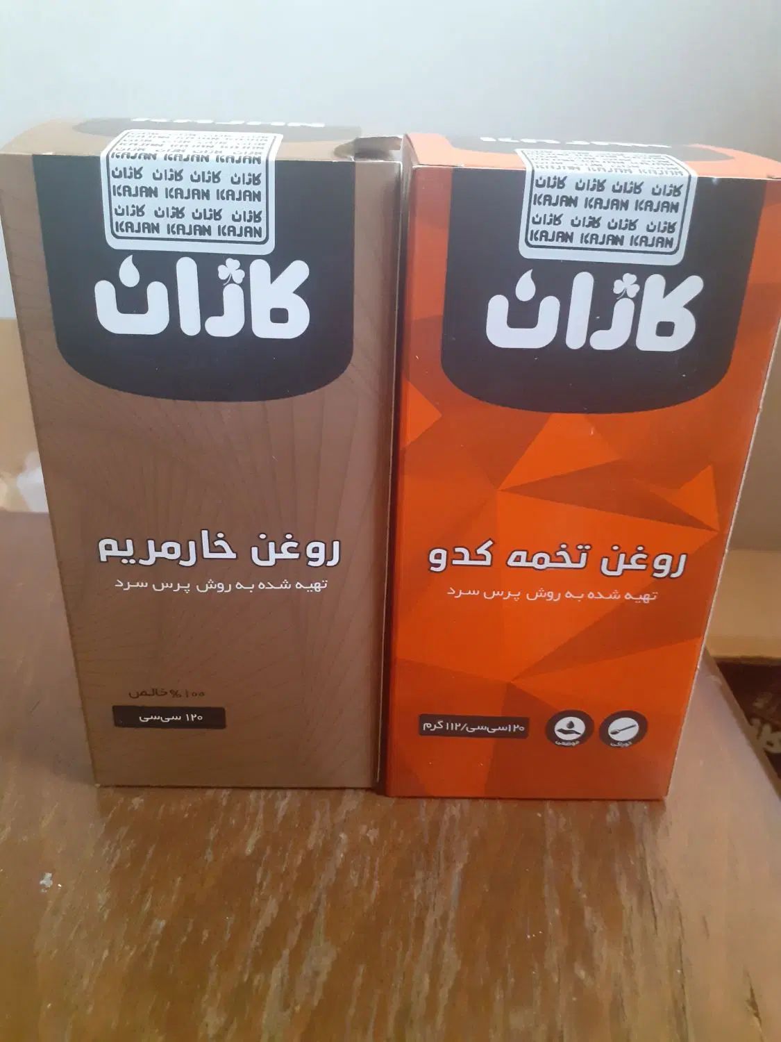 روغن خا رمریم وتخم کدو|حراج|تهران, پونک|دیوار