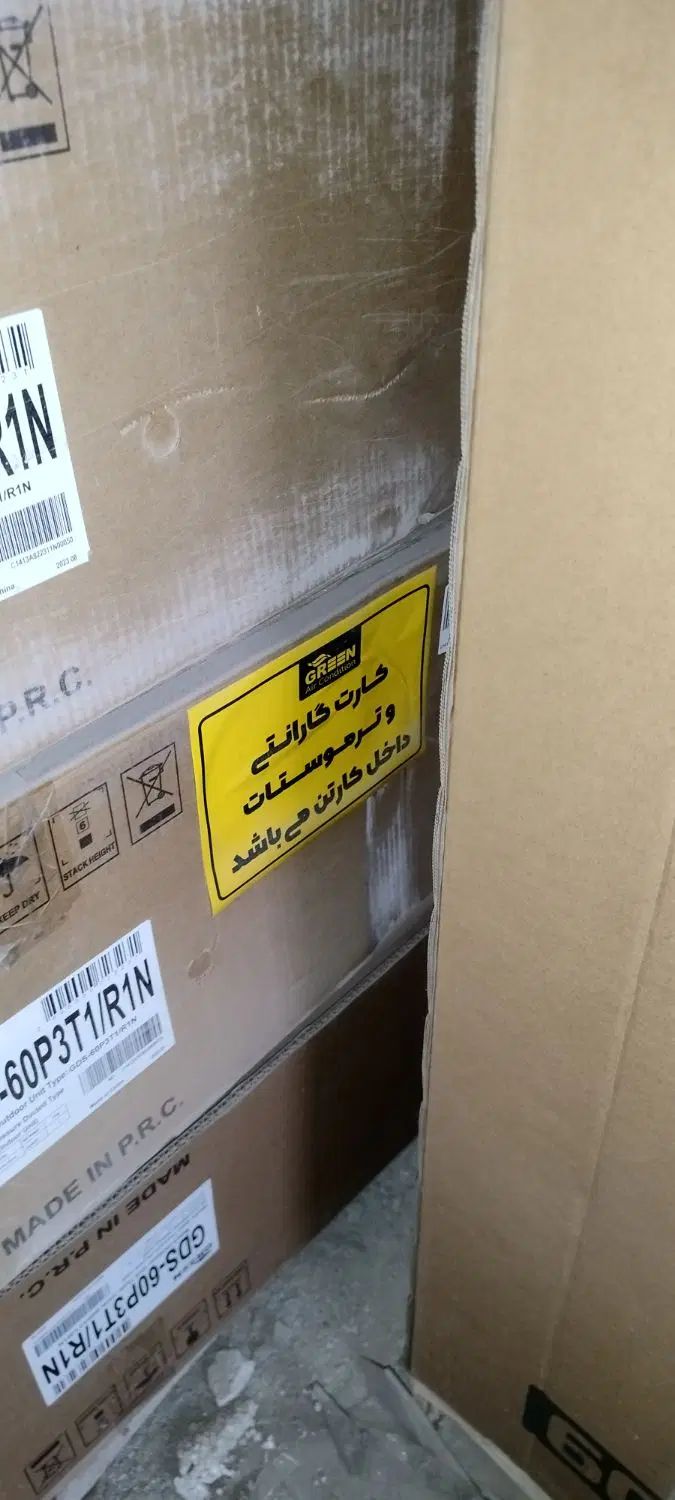 حراج زیر قیمت کولرگازی داکت اسپیلت 60.000گرین|کولر گازی و فن‌کوئل|باقرشهر, |دیوار