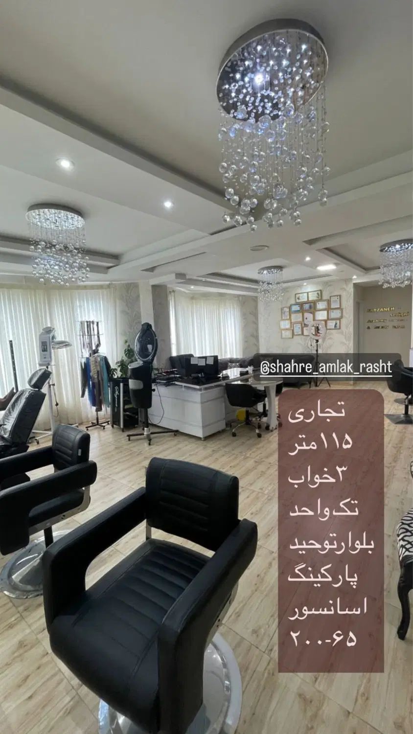 ۱۲۵متر/تجاری/توحیدگلسار|اجارهٔ دفتر کار، اتاق اداری، مطب|رشت, گلسار|دیوار
