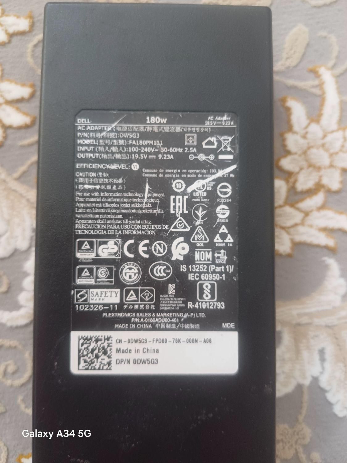 آداپتور لپتاپ DELL 180W|قطعات و لوازم جانبی رایانه|شیروان (خراسان), |دیوار