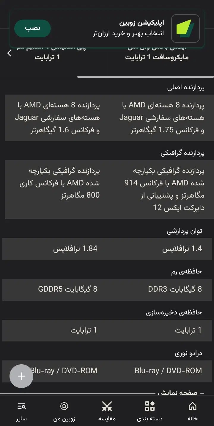 ایکس باکس وان اس|کنسول، بازی ویدئویی و آنلاین|کرمانشاه, |دیوار