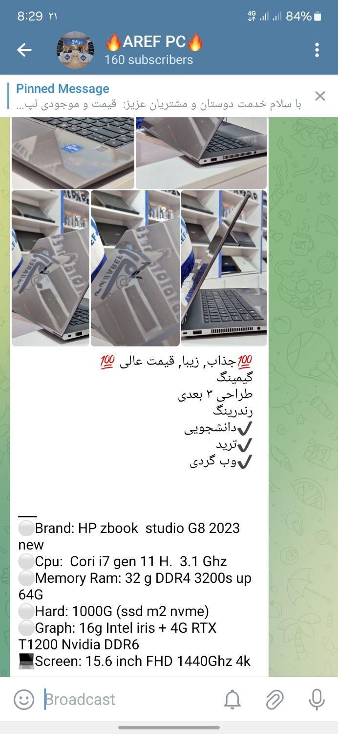 لپتاپ اچ پی اداری دانشجویی غول و رندرینگ|رایانه همراه|تایباد, |دیوار
