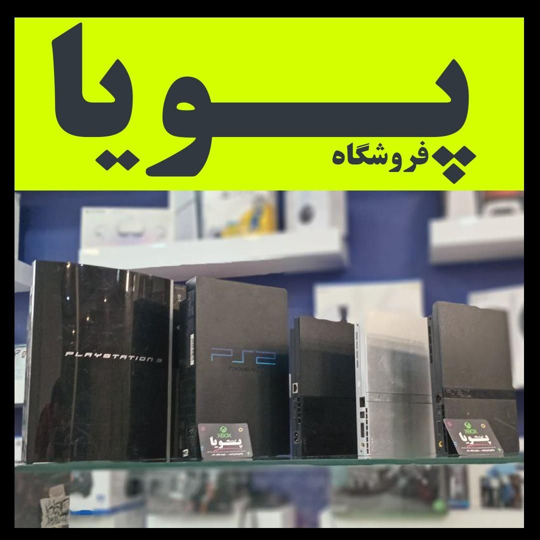 پلیPS1سونی.تعمیرفت2فور3فایو گیمtbاستیک2نصبproبازی|کنسول، بازی ویدئویی و آنلاین|تهران, پاسداران|دیوار