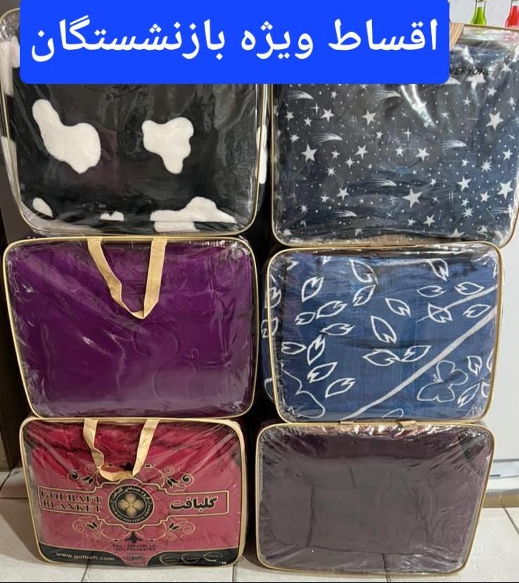 پتوی دو نفره نقش برجسته|رختخواب، بالش، پتو|کرج, شهرک فهمیده|دیوار