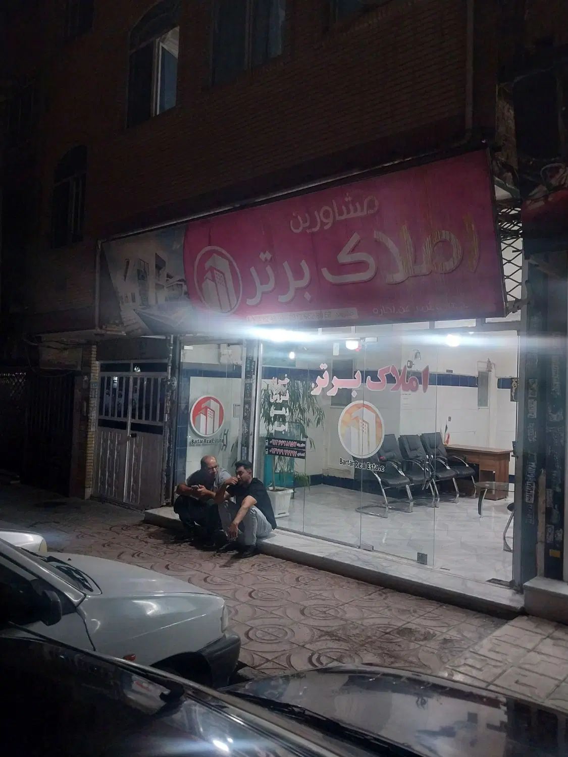 مغازه پیشاهنگی|فروش مغازه و غرفه|کرج, پیشاهنگی|دیوار