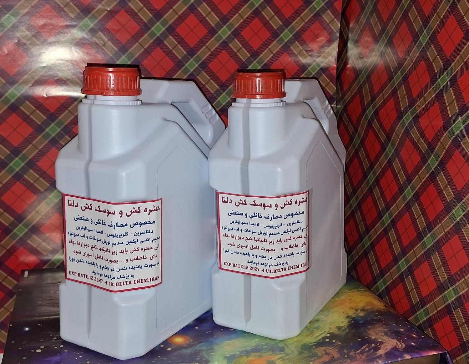 سم حشره کش و سوسک کش قوی خانگی دلتا|عمده‌فروشی|تهران, نجات اللهی|دیوار