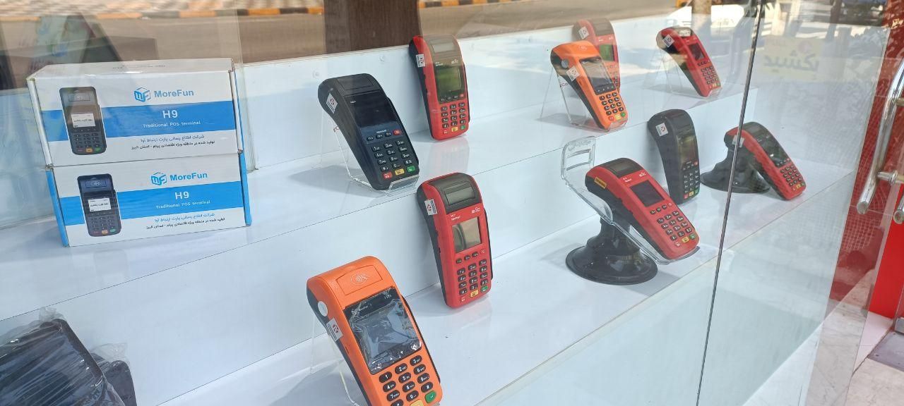 فروش کارت خوان سیار|فروشگاه و مغازه|لاهیجان, فیاض|دیوار