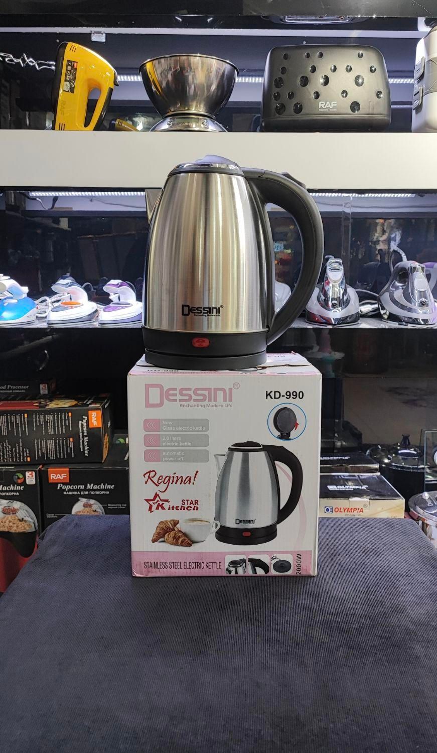 کتری برقی چای ساز چایساز ۲۰۰۰ وات دسینی DESSINI|سماور، چایساز، قهوهساز|تبریز, |دیوار