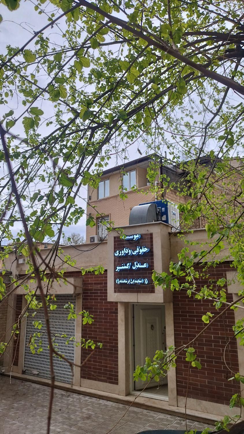 قبول وکالت و مشاوره حقوقی رایگان|خدمات مالی، حسابداری، بیمه|کرمانشاه, |دیوار