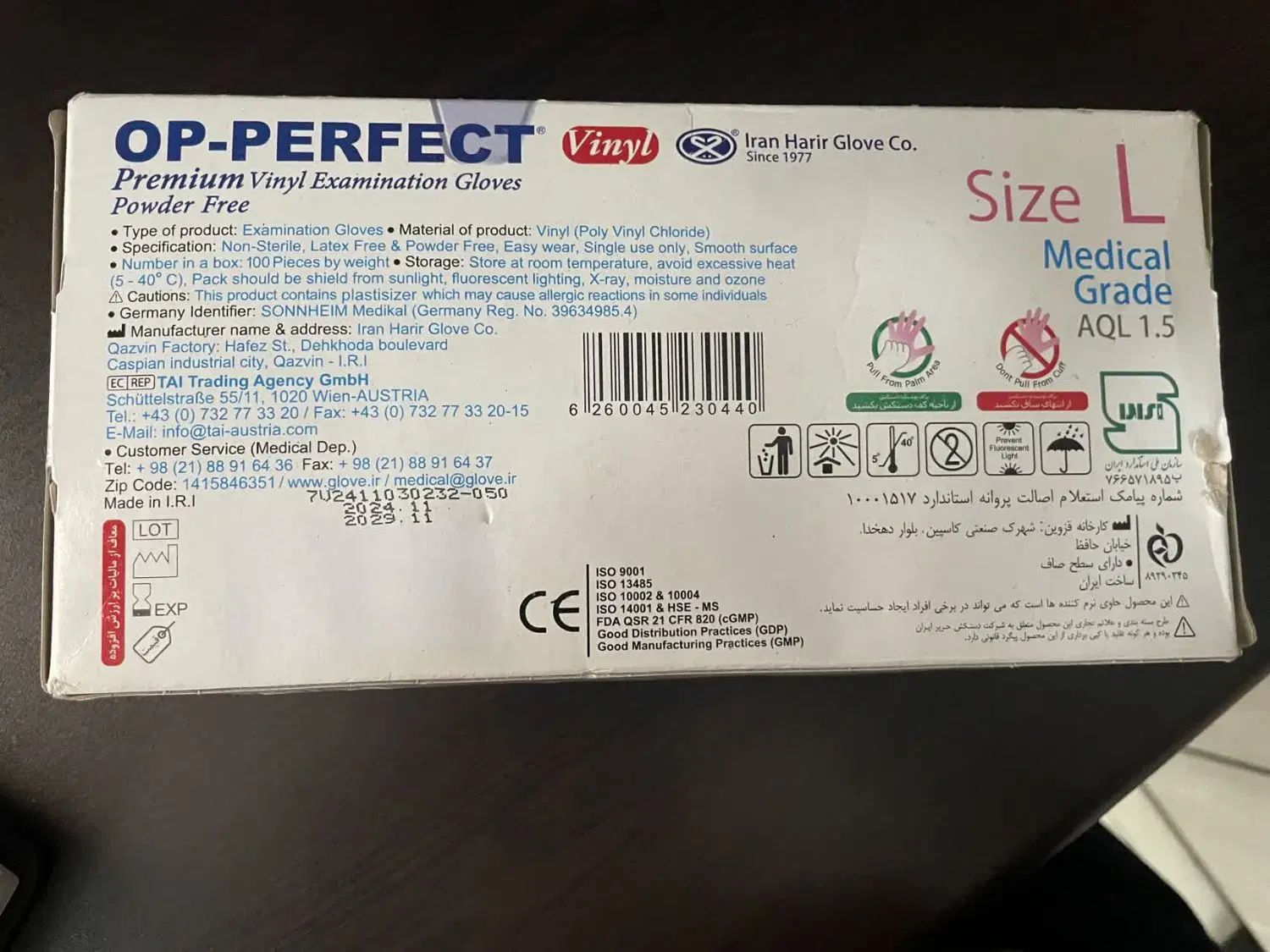 دستکش لاتکس/ونیل/op-perfect کسرا بدون پودر/زیرقیمت|آرایشی، بهداشتی، درمانی|کرج, دهقان ویلا|دیوار