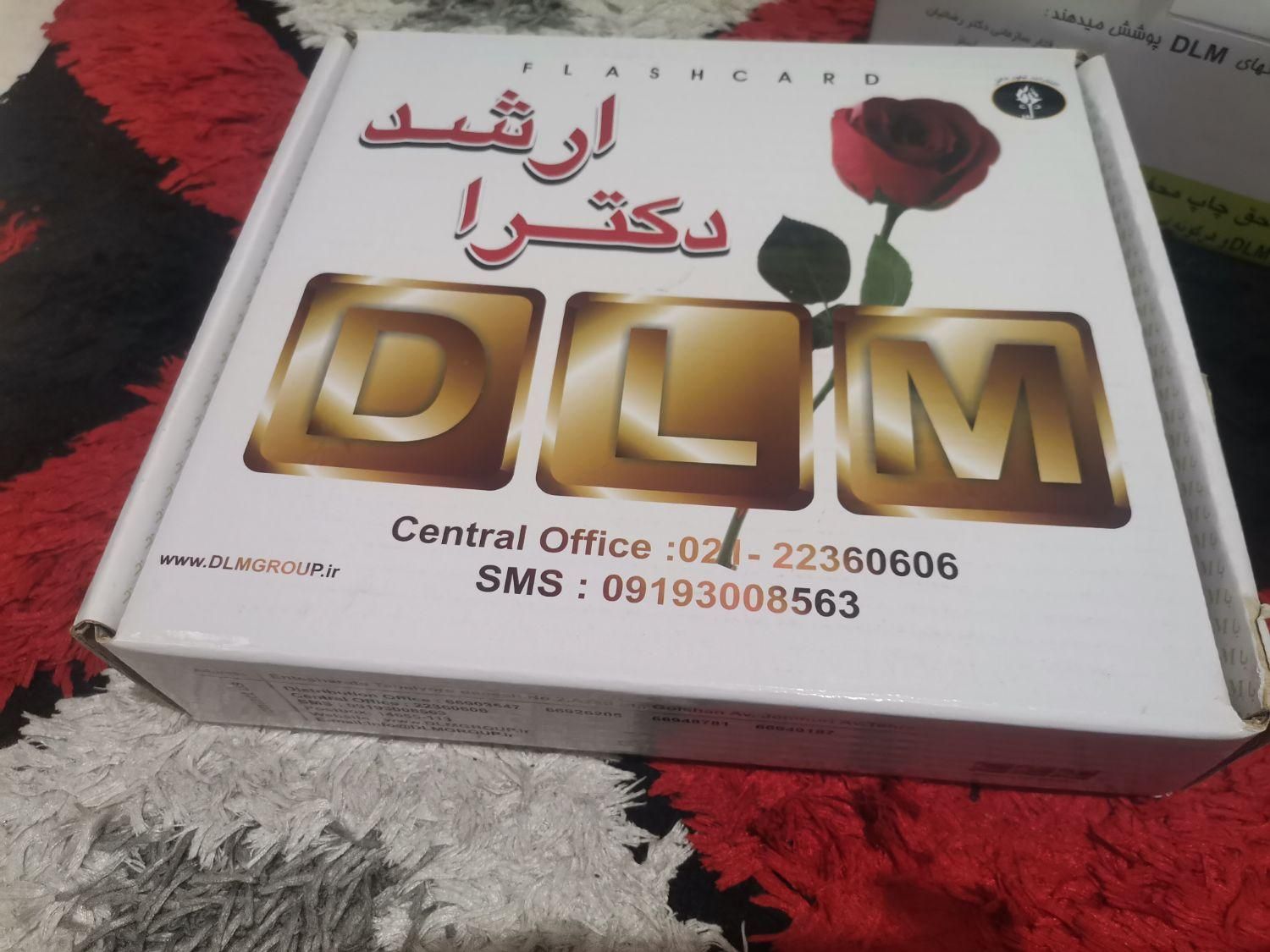 بازاریابی کنکور ارشد و دکترا|کتاب و مجله آموزشی|تبریز, |دیوار