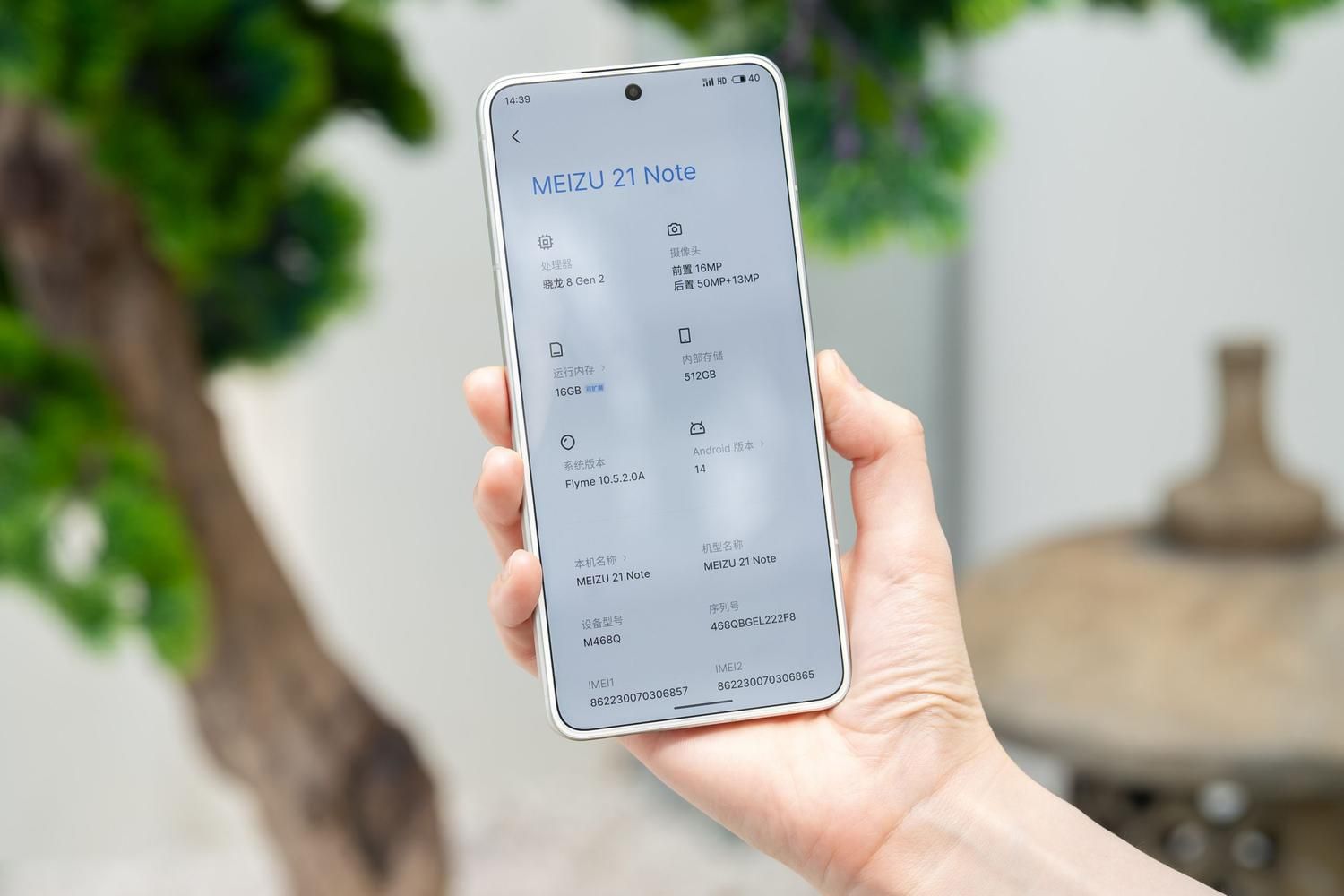 MEIZU 21 NOTE|موبایل|تهران, میدان ولیعصر|دیوار