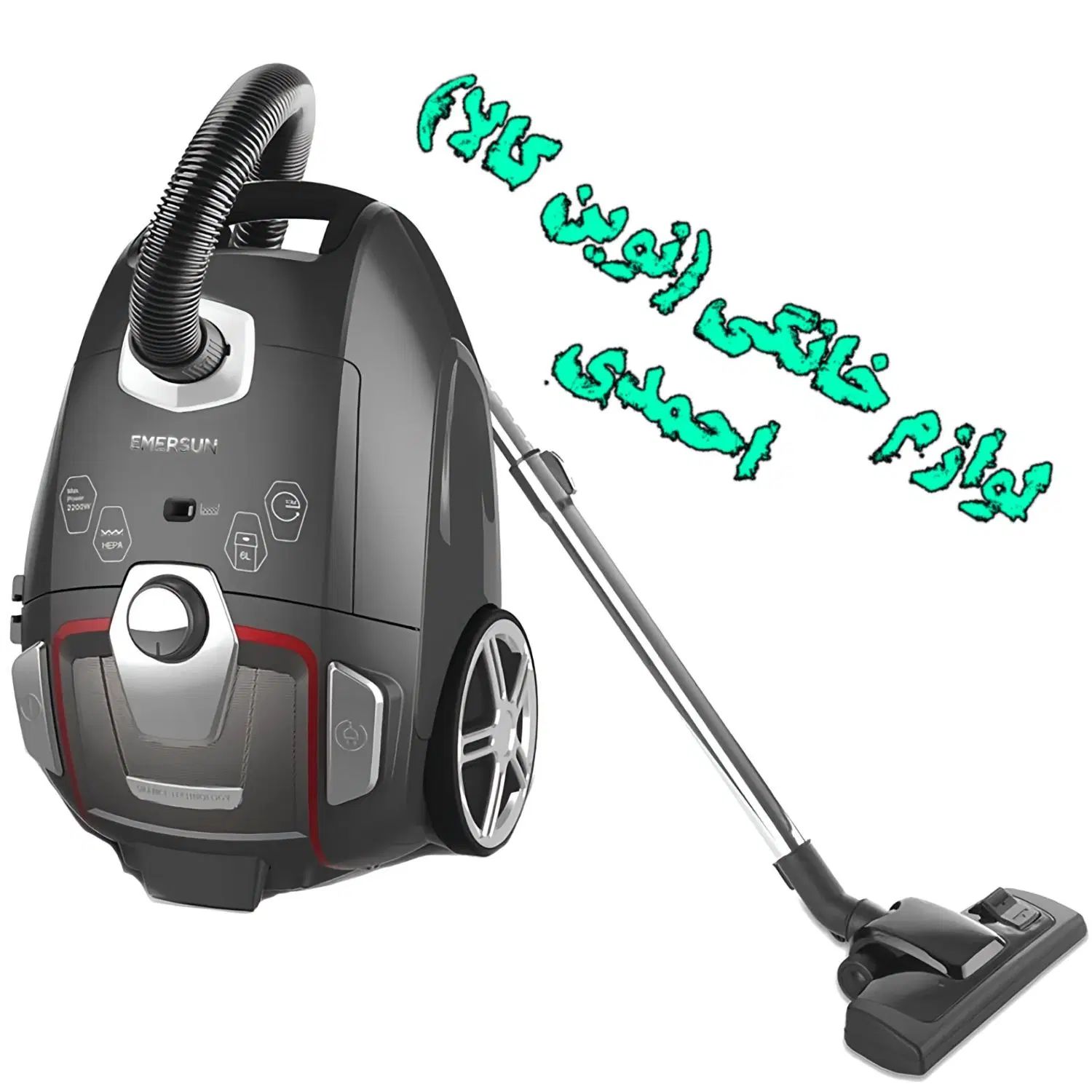 جارو برقی موشکی امرسان سوپر سایلنت باگارانتی+ارسال|جاروبرقی، جارو شارژی، بخارشو|مشهد, شهید آوینی|دیوار