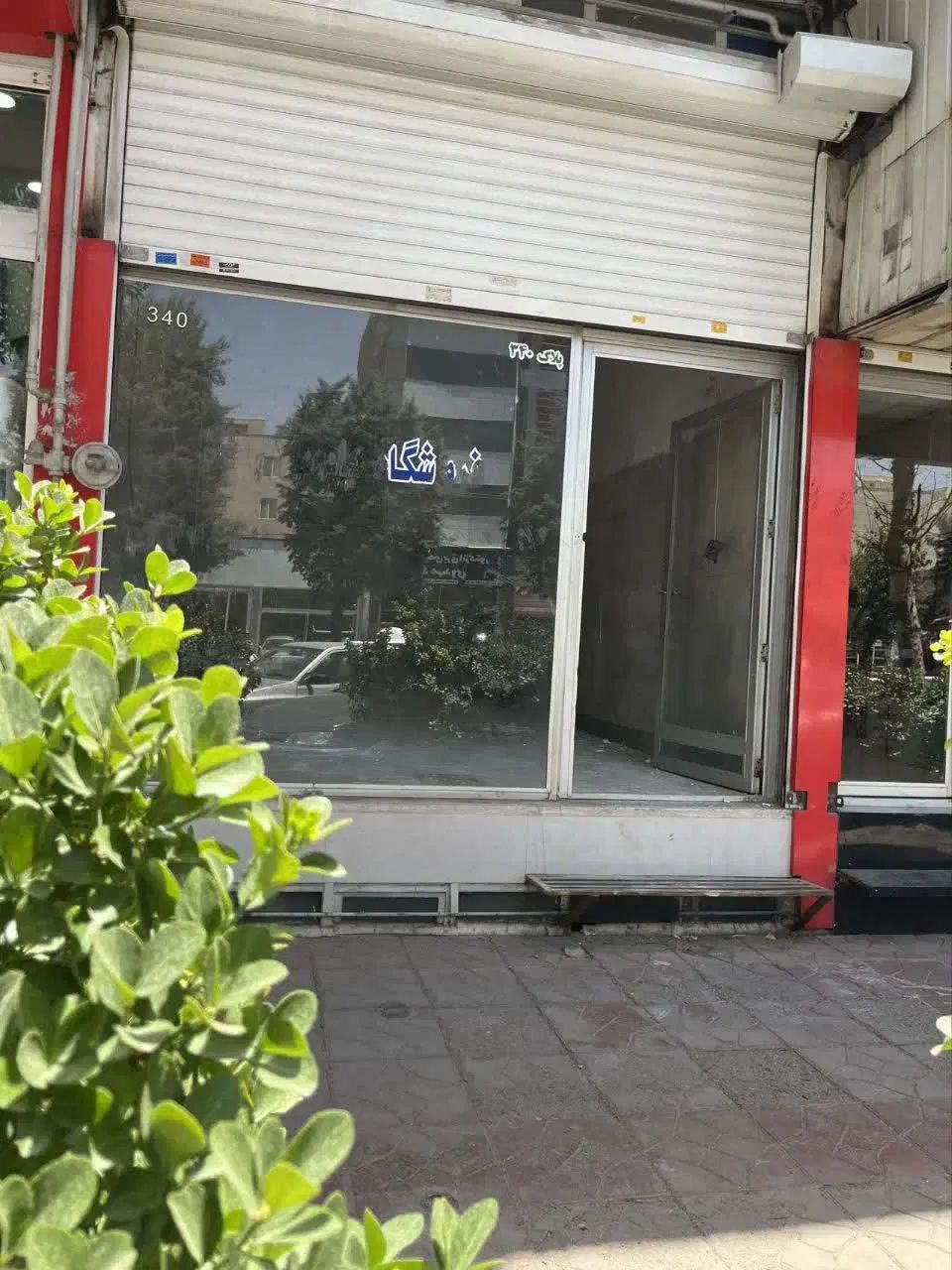 اجاره مغازه|اجارهٔ مغازه و غرفه|کرج, آسیاب برجی|دیوار