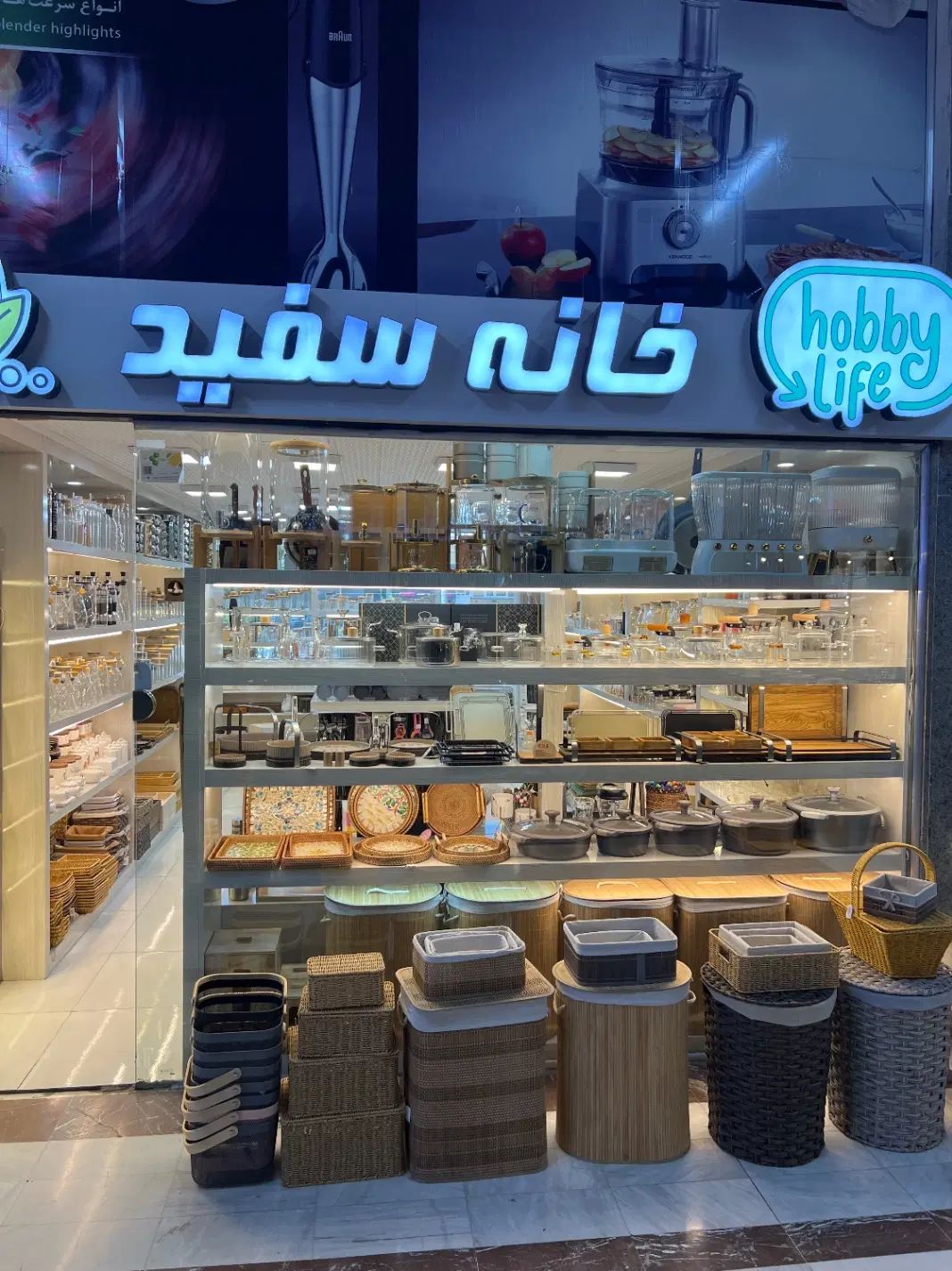 همکار جوان|استخدام خدمات فروشگاه و رستوران|مشهد, گوهرشاد|دیوار