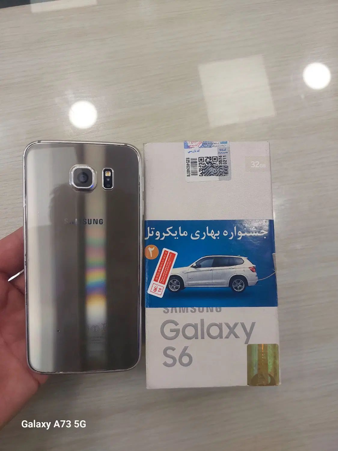 Galaxy s6|موبایل|تهران, یافت‌آباد|دیوار