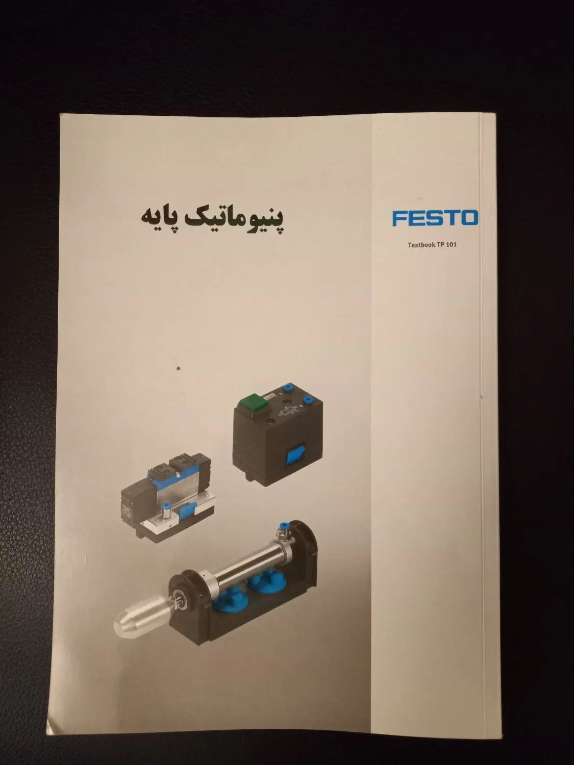 کتاب دانشگاهی هیدرولیک صنعتی-پنوماتیک فستو زیرقیمت|کتاب و مجله آموزشی|تهران, تهران‌نو|دیوار