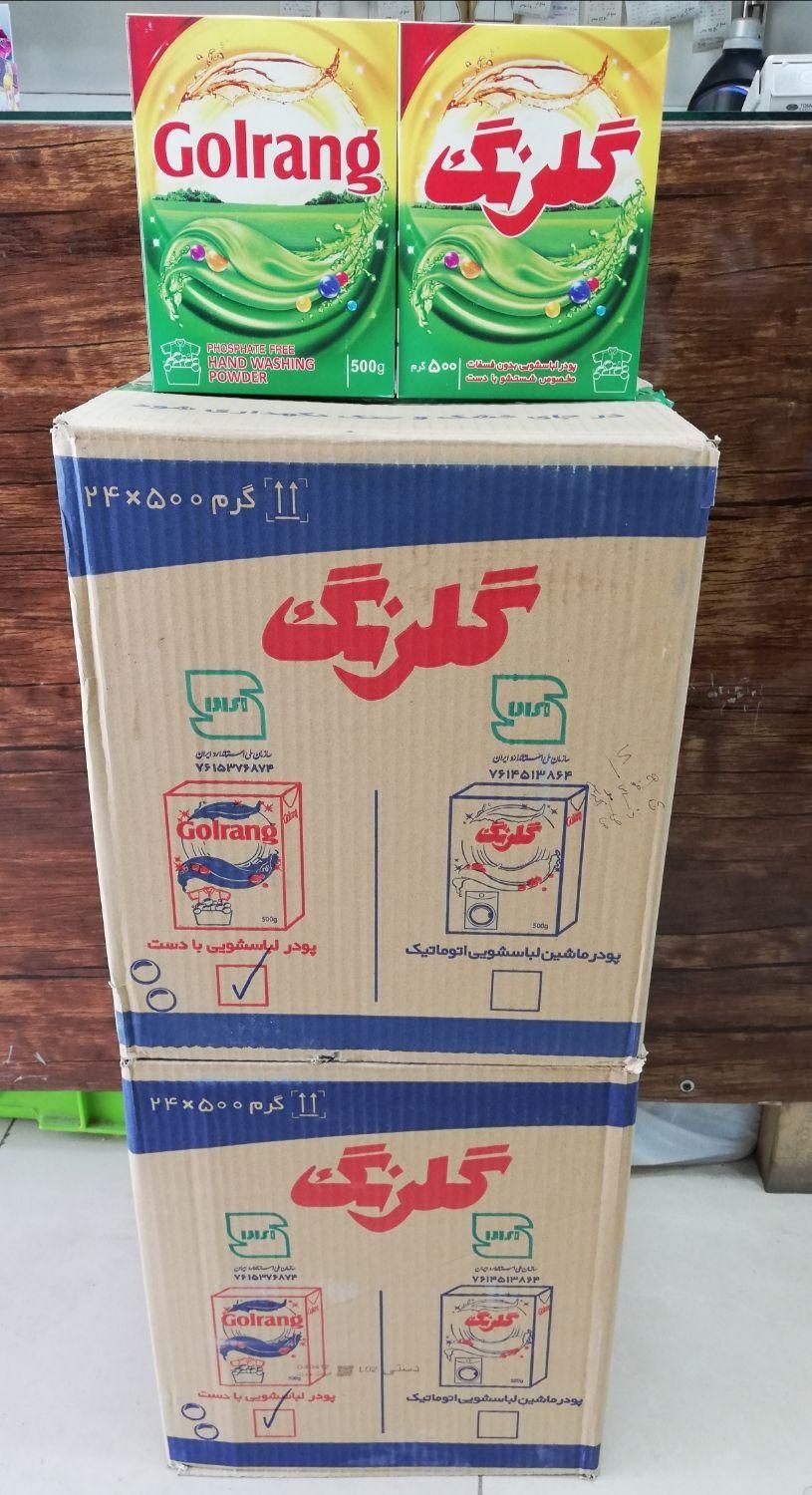 فروش ویژه پودردستی گلرنگ، کیفیت و قیمت باورنکردنی|مواد شوینده و دستمال کاغذی|فلاورجان, |دیوار