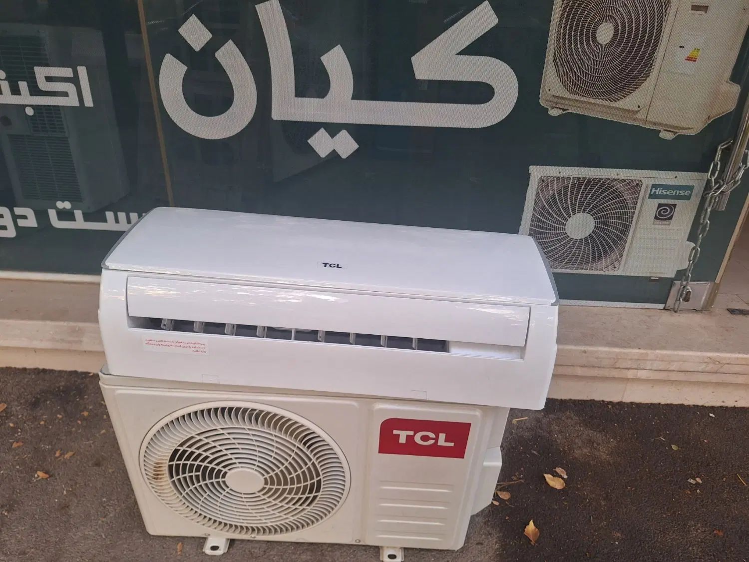 کولرگازی ۹ هزار tcl شرکتی ۶ ماه کار|کولر گازی و فن‌کوئل|اصفهان, ملاصدرا|دیوار