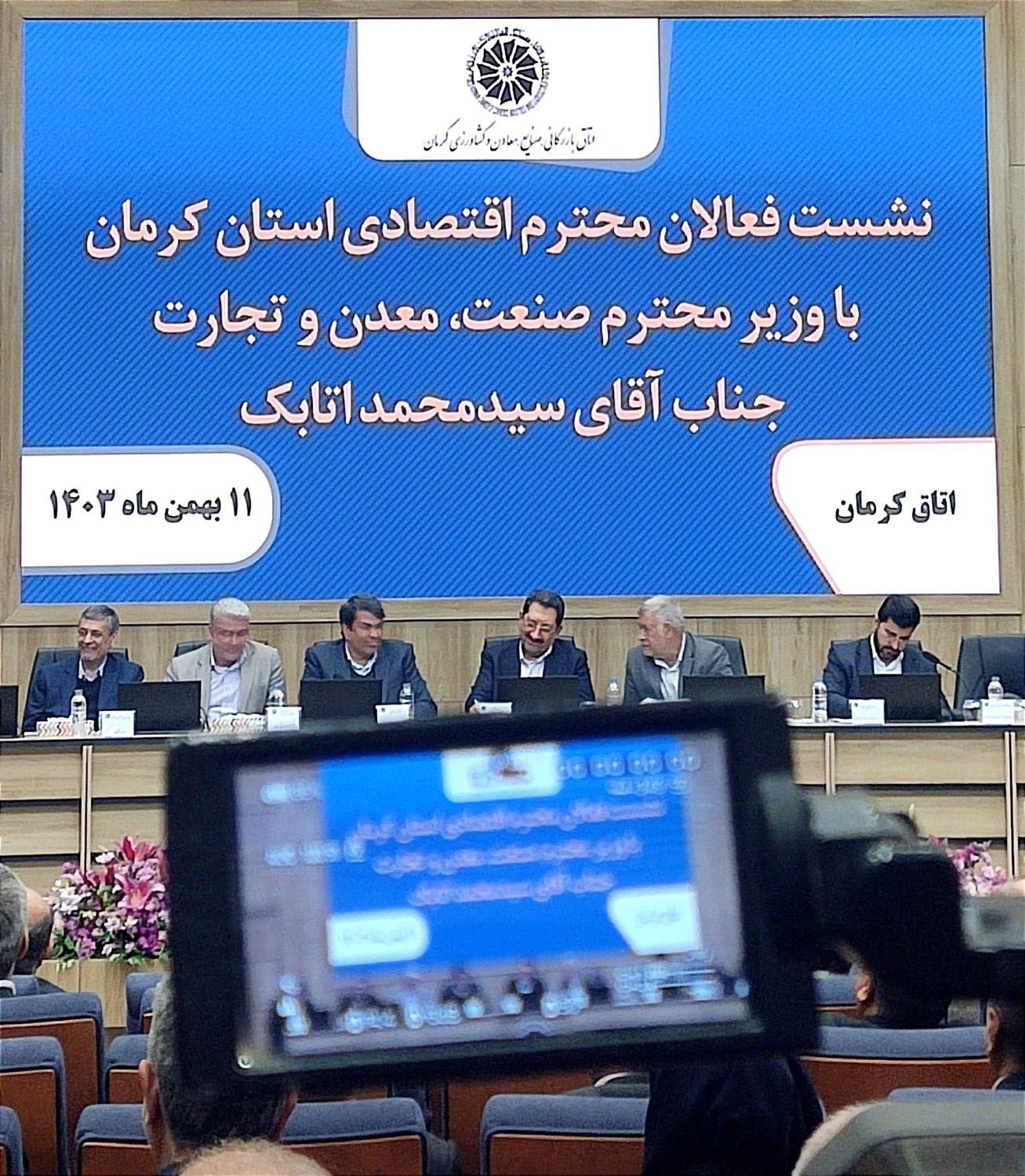 خدمات تصویربرداری ، صدابرداری و نورپردازی همایش|خدمات پذیرایی، مراسم|کرمان, |دیوار