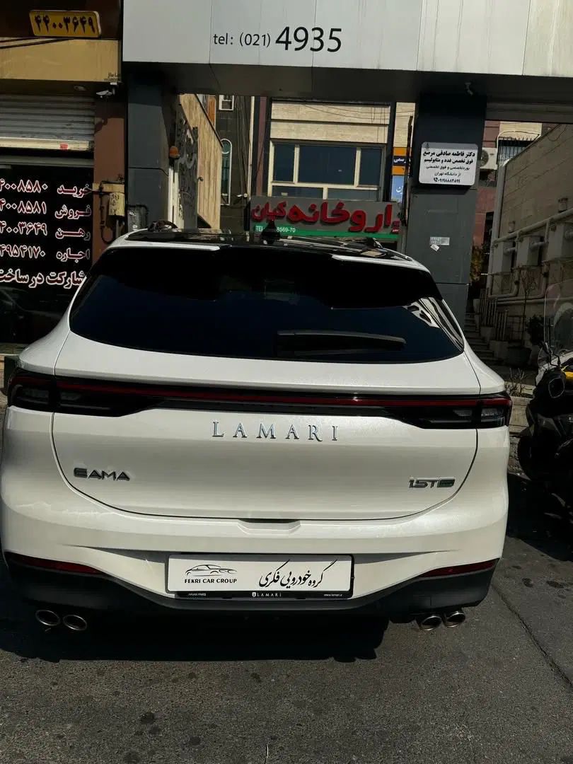 لاماری ایما  فوری|خودرو سواری و وانت|تهران, سازمان آب|دیوار