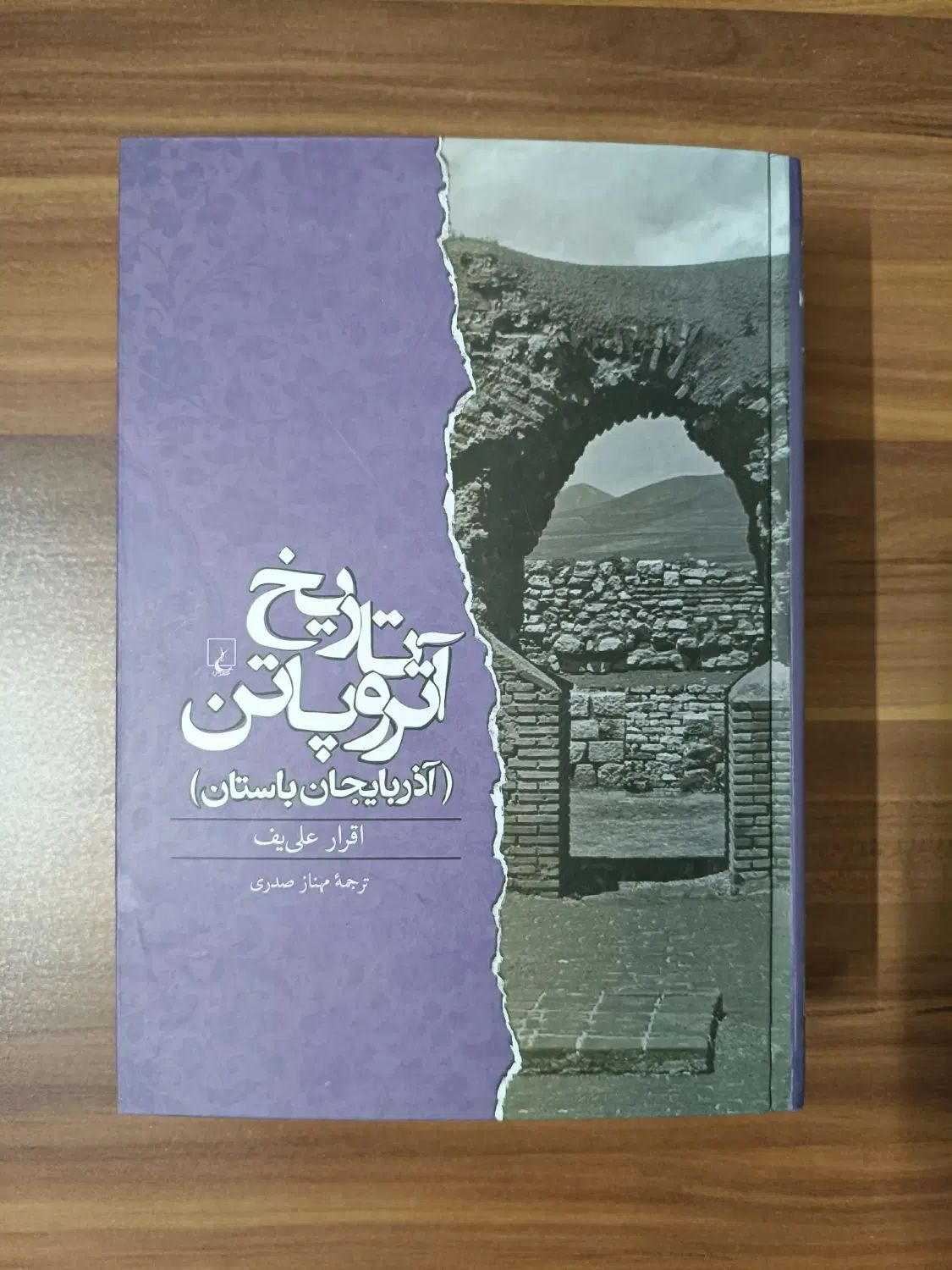 کتاب و رمان کلاسیک|کتاب و مجله ادبی|کرج, کمال‌شهر|دیوار