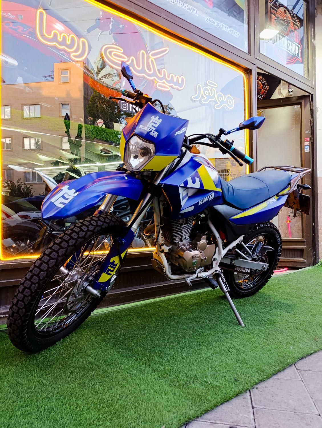 موتور تریل کویر250 T2 مدل۱۴۰۰|موتورسیکلت|تبریز, |دیوار