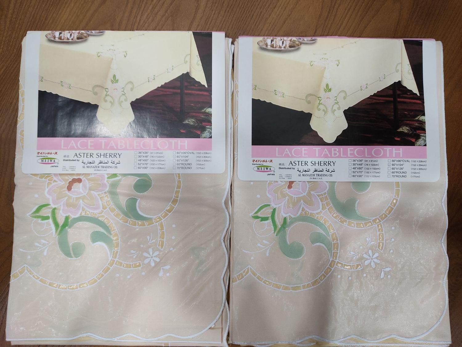 رومیزی اصل ژاپن برند Meiwa|پرده، رانر، رومیزی|شیراز, نصر|دیوار