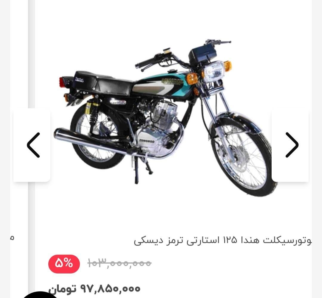 فروش انواع موتورسیکلت هندا ، بیکلاچ ، کلیک مدل۱۴۰۴|موتورسیکلت|رفسنجان, |دیوار
