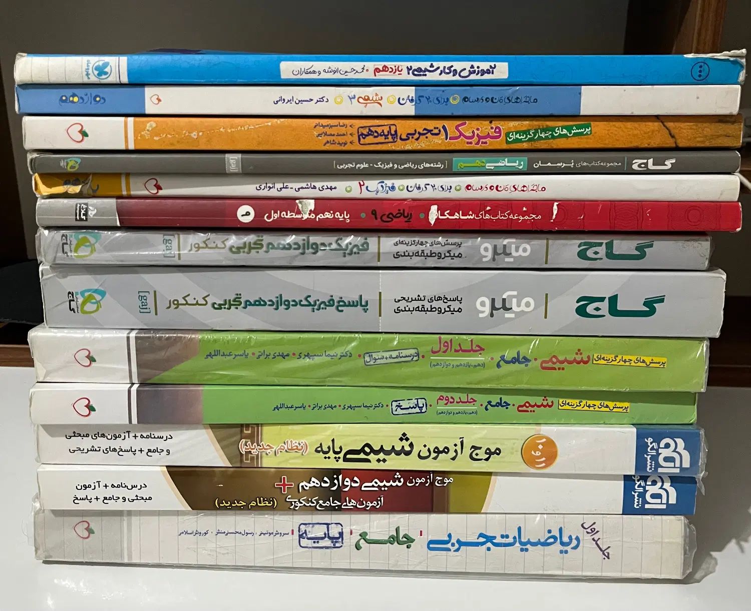 کتاب تست کنکور تجربی/ریاضی فروش به صورت پک 13 تایی|کتاب و مجله آموزشی|تهران, سلسبیل شمالی|دیوار