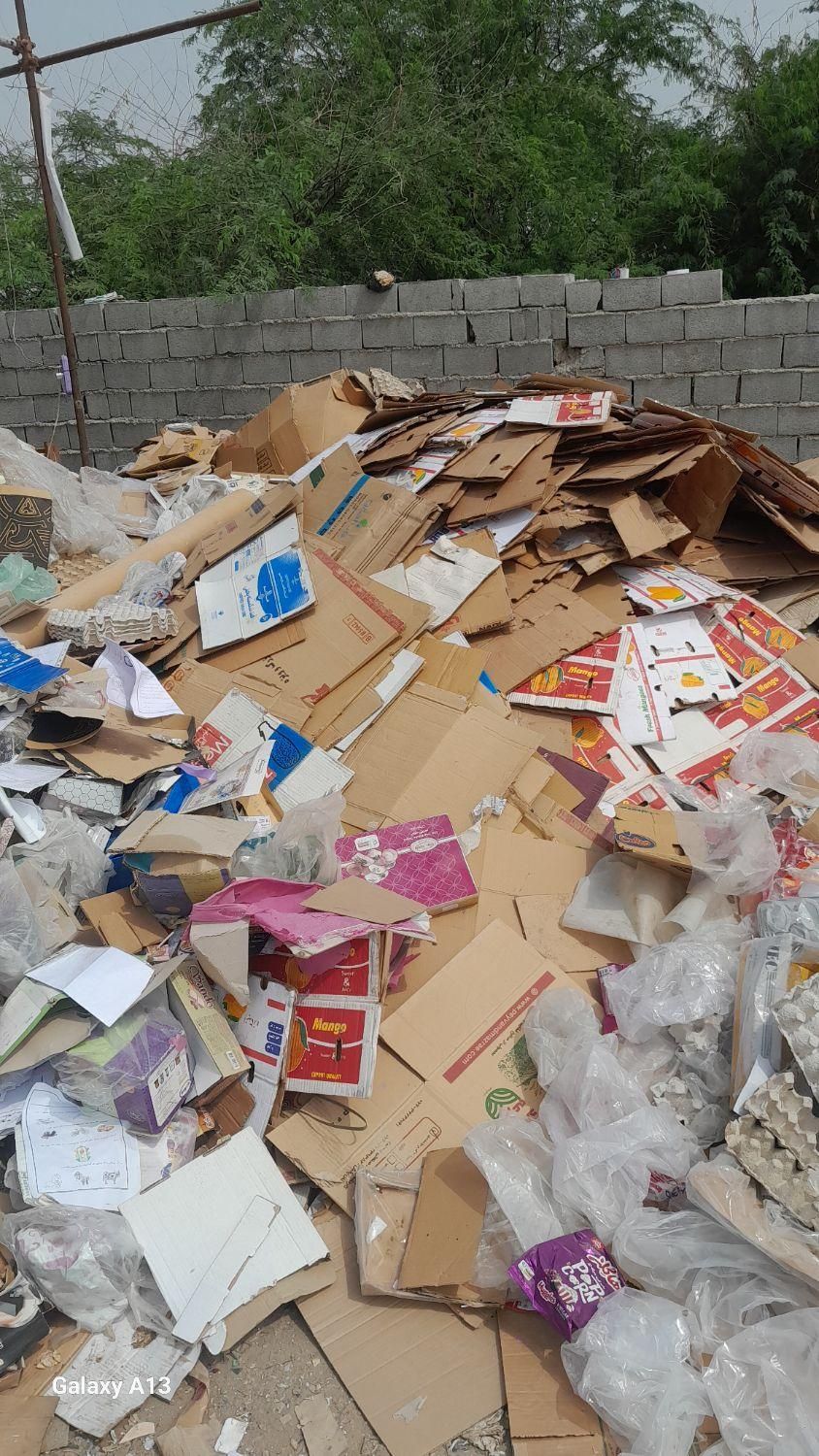 ضایعات کارتون|عمده‌فروشی|بندرعباس, |دیوار