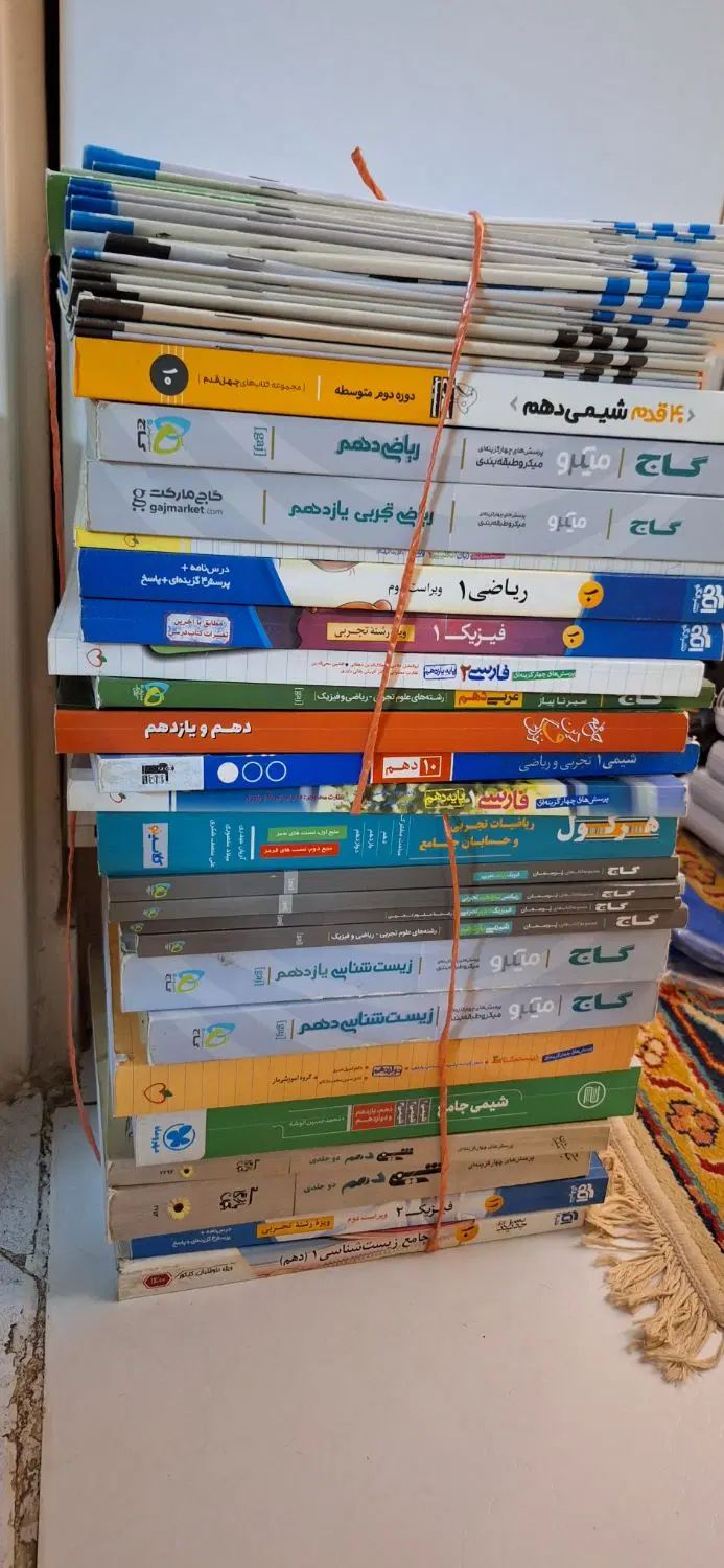 کتابهای کنکور تجربی|کتاب و مجله آموزشی|تهران, شهرک یاس|دیوار