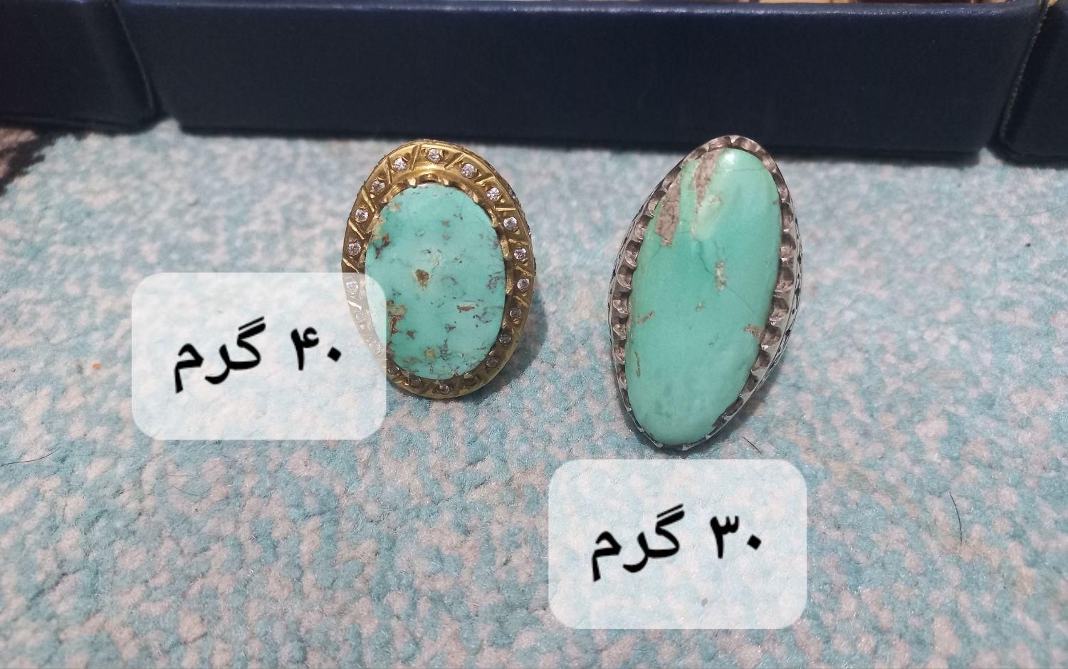انگشتر فیروزه گرمی ۱۱۰|جواهرات|تهران, زنجان|دیوار
