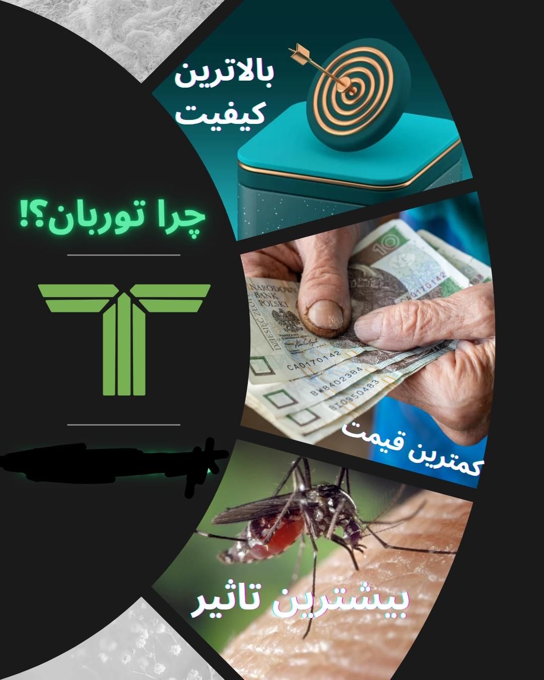 پرده مغناطیسی (آهنربایی) مگنتی|پرده، رانر، رومیزی|کرج, مشکین‌دشت|دیوار