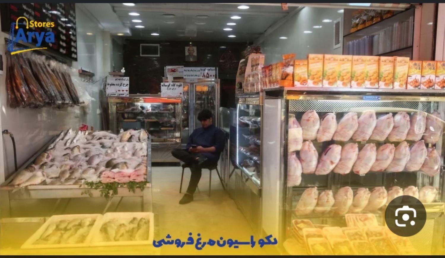 مشارکت یا اجاره جهت مرغ و ماهی (سرنبش)خیابان اصلی|اجارهٔ مغازه و غرفه|تهران, تهران‌نو|دیوار