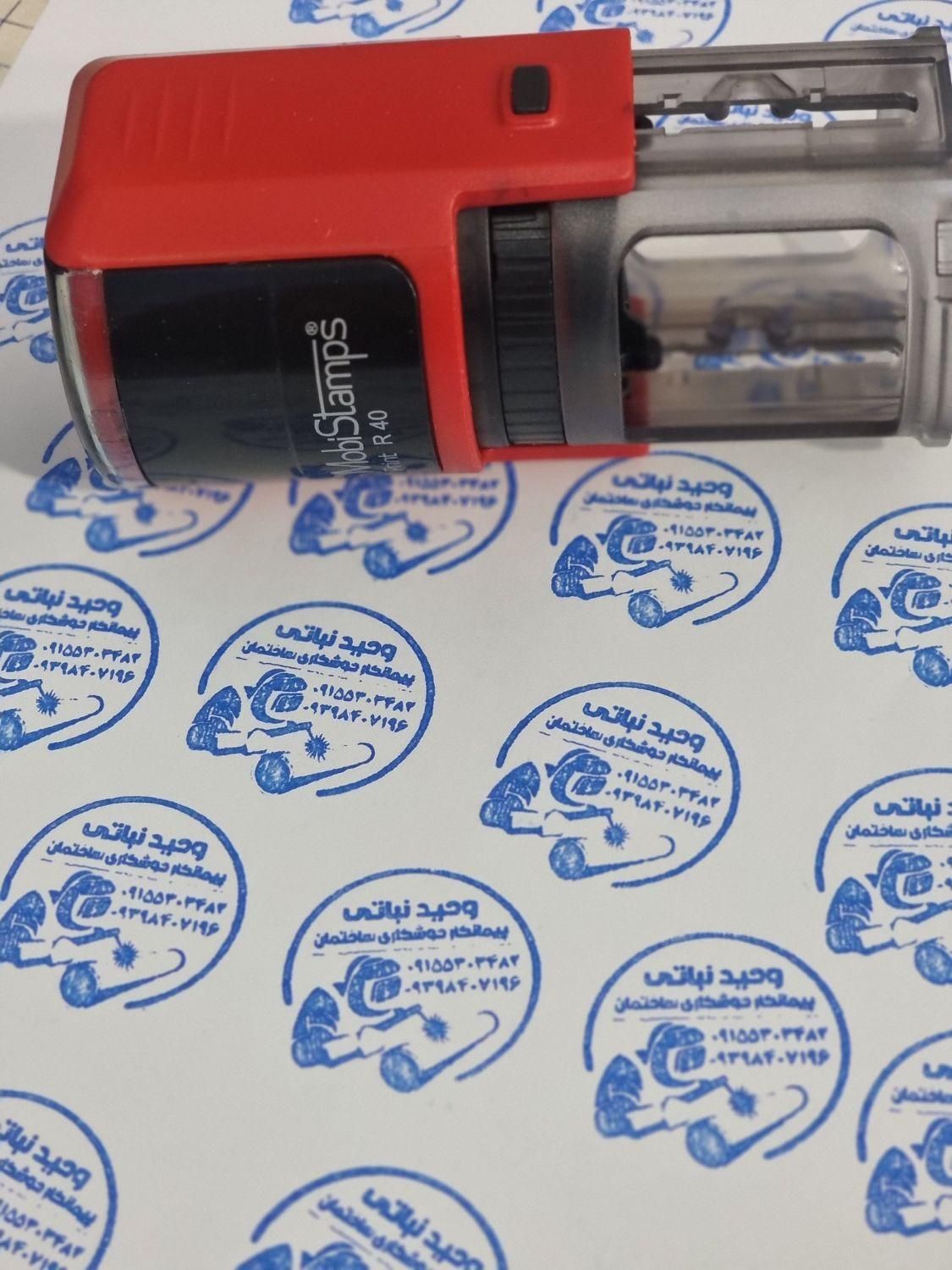 مهر / انواع ماگ جادویی/ قالیچه/ ارسال|خدمات پیشه و مهارت|مشهد, طبرسی شمالی|دیوار