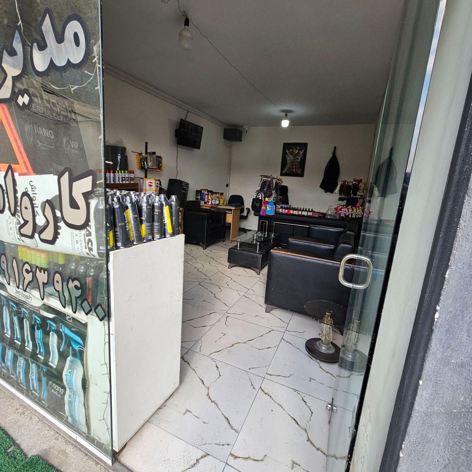 نیروی کارواش کار با حقوق و مزایا|استخدام سرایداری و نظافت|هشتگرد, هشتگرد قدیم|دیوار