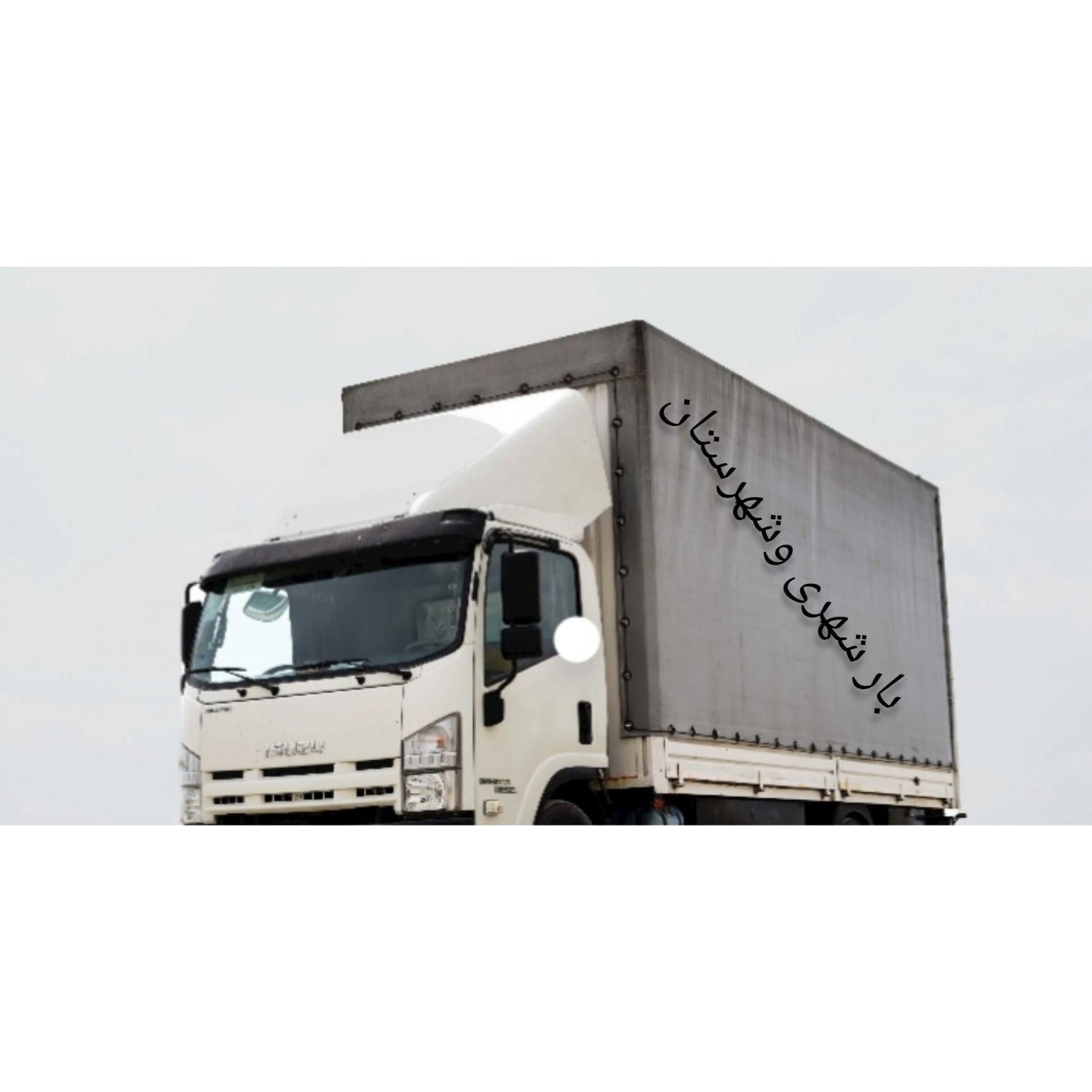 باربری اتوبار تضمینی شهاب|خدمات حمل و نقل|شیراز, شهرک امیر کبیر|دیوار