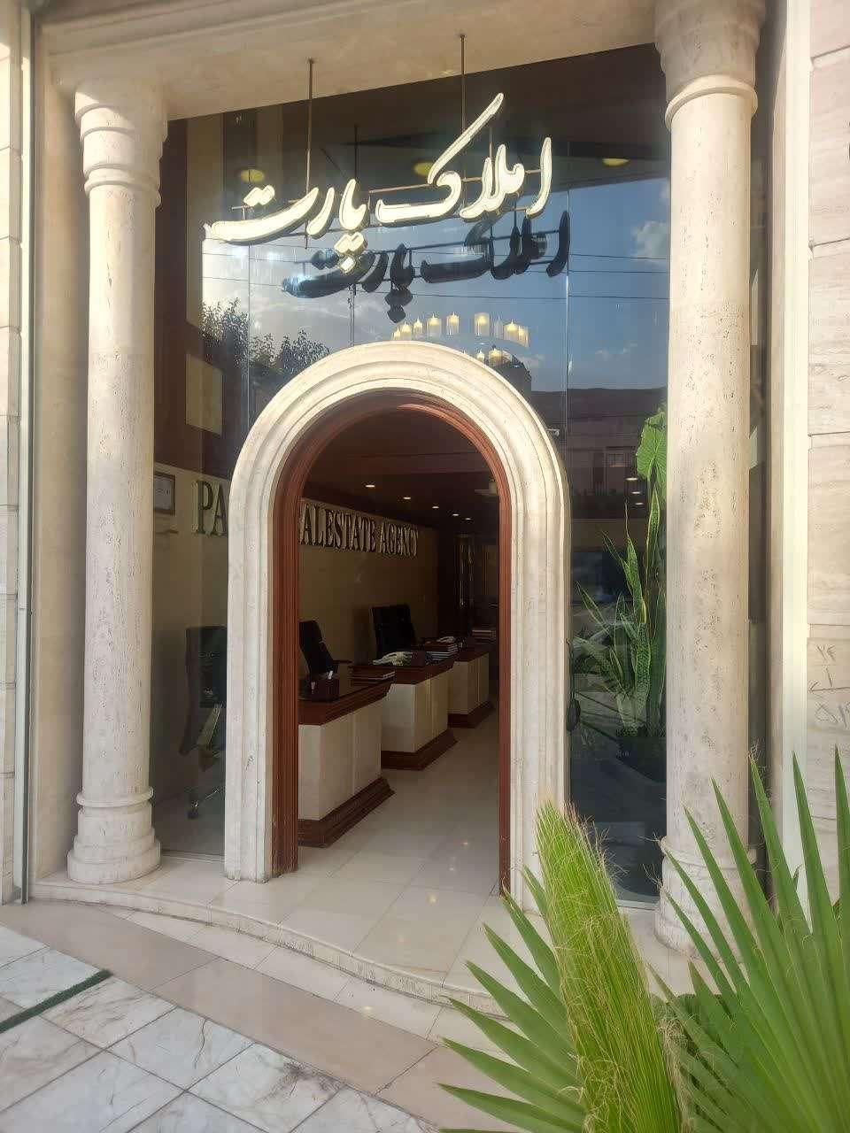 تهاتر آپارتمان و کلنگی یا زمین در مناطق 1 و 6 و 10|فروش زمین و ملک کلنگی|شیراز, فرهنگ شهر|دیوار