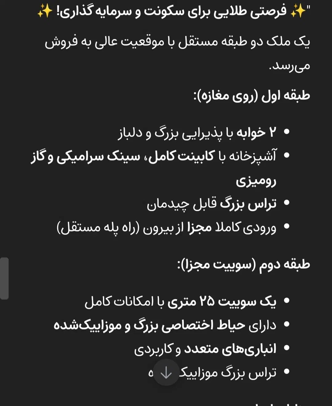 آپارتمان دوطبقه مجزاباهم|فروش آپارتمان|مشهد, خواجه ربیع|دیوار