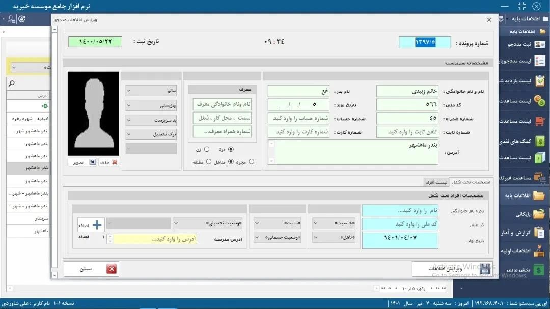 انجام پروژه های تحت ویندوز برنامه نویسی|خدمات رایانه‌ای و موبایل|اهواز, پادادشهر|دیوار