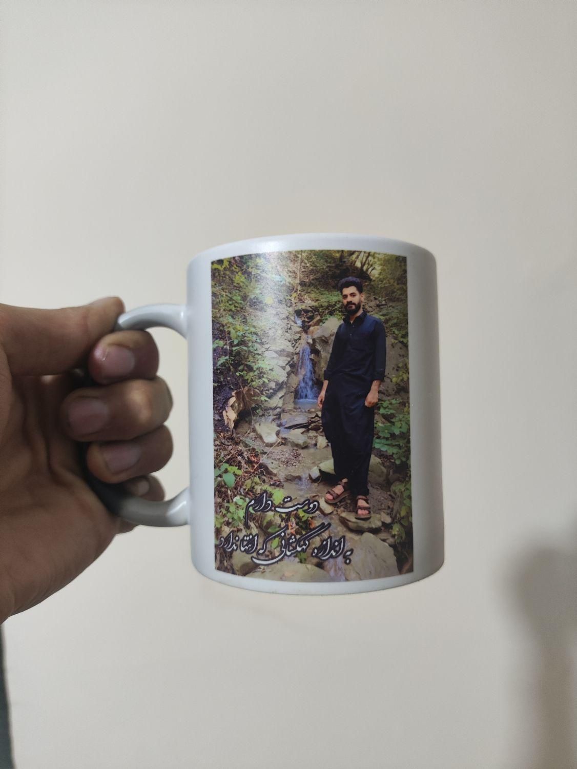 ماگ با طرح دلخواه (عکس عزیزان شما)|ظروف سرو و پذیرایی|ایرانشهر, |دیوار