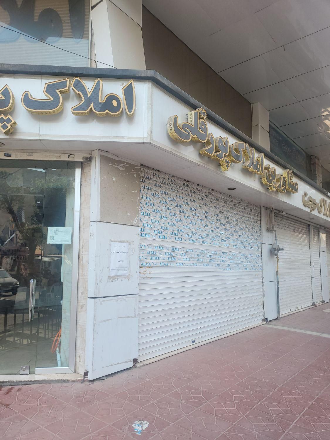 مغازه تجاری ۵۷ متری دارای باکن خیابان بهار فروغی|فروش مغازه و غرفه|کرج, برغان|دیوار