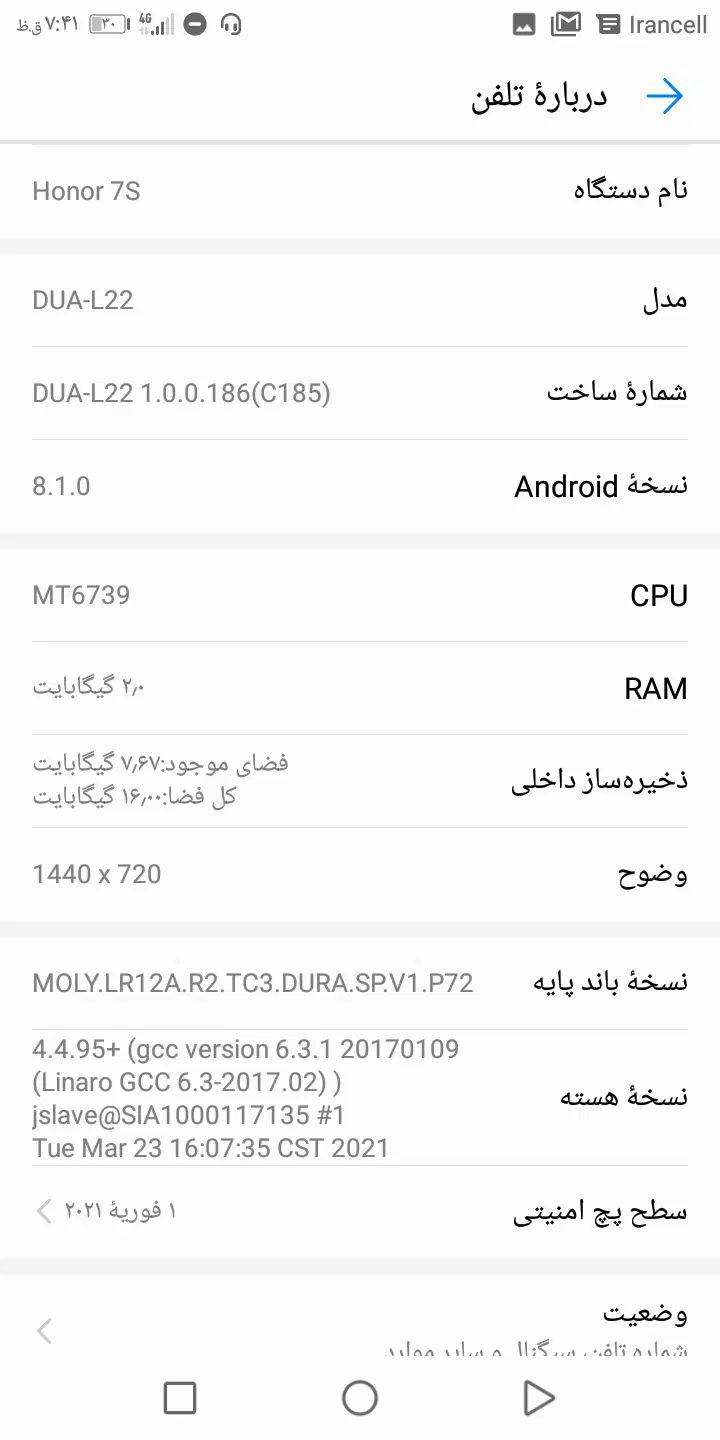 گوشی آنر 7s|موبایل|کرج, حیدرآباد|دیوار