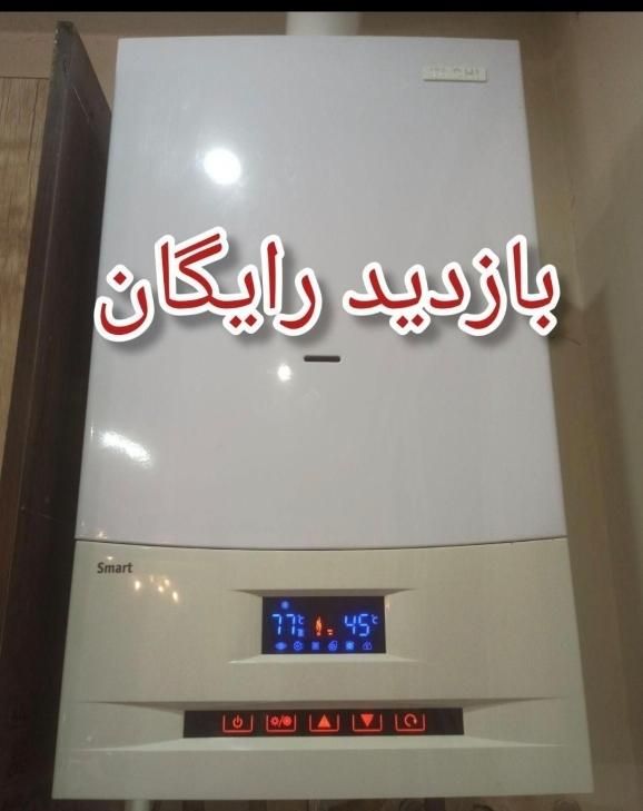 تعمیرات پکیج رادیاتور شوفاژ و ابگرمکن تعمیر|خدمات پیشه و مهارت|گلبهار, |دیوار