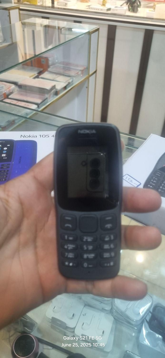 نوکیا ساده|موبایل|قروه, |دیوار