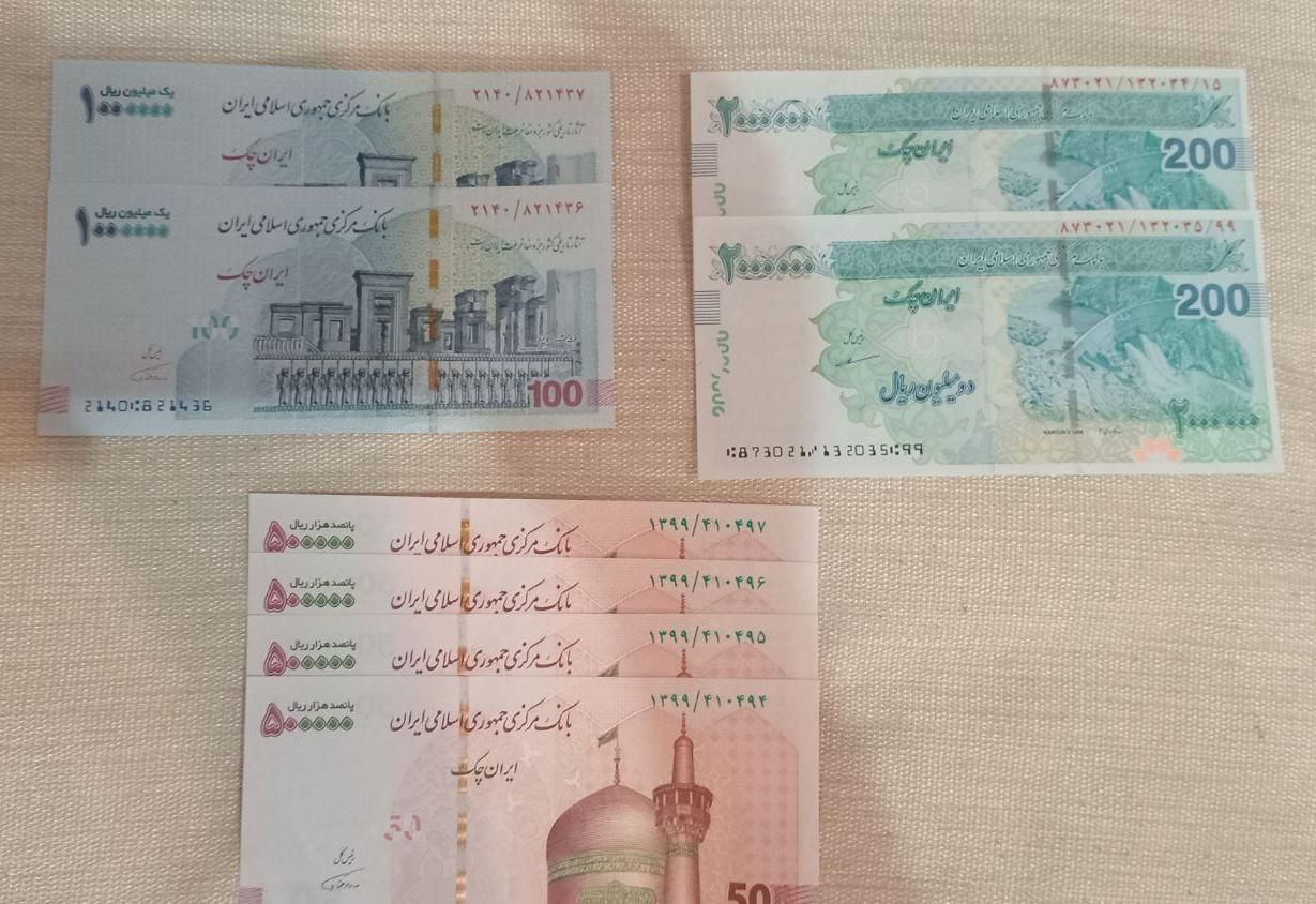 تراول کلکسیونی .۲۰۰ تومانی با سه امضا|کلکسیون سکه، تمبر، اسکناس|تهران, ستارخان|دیوار