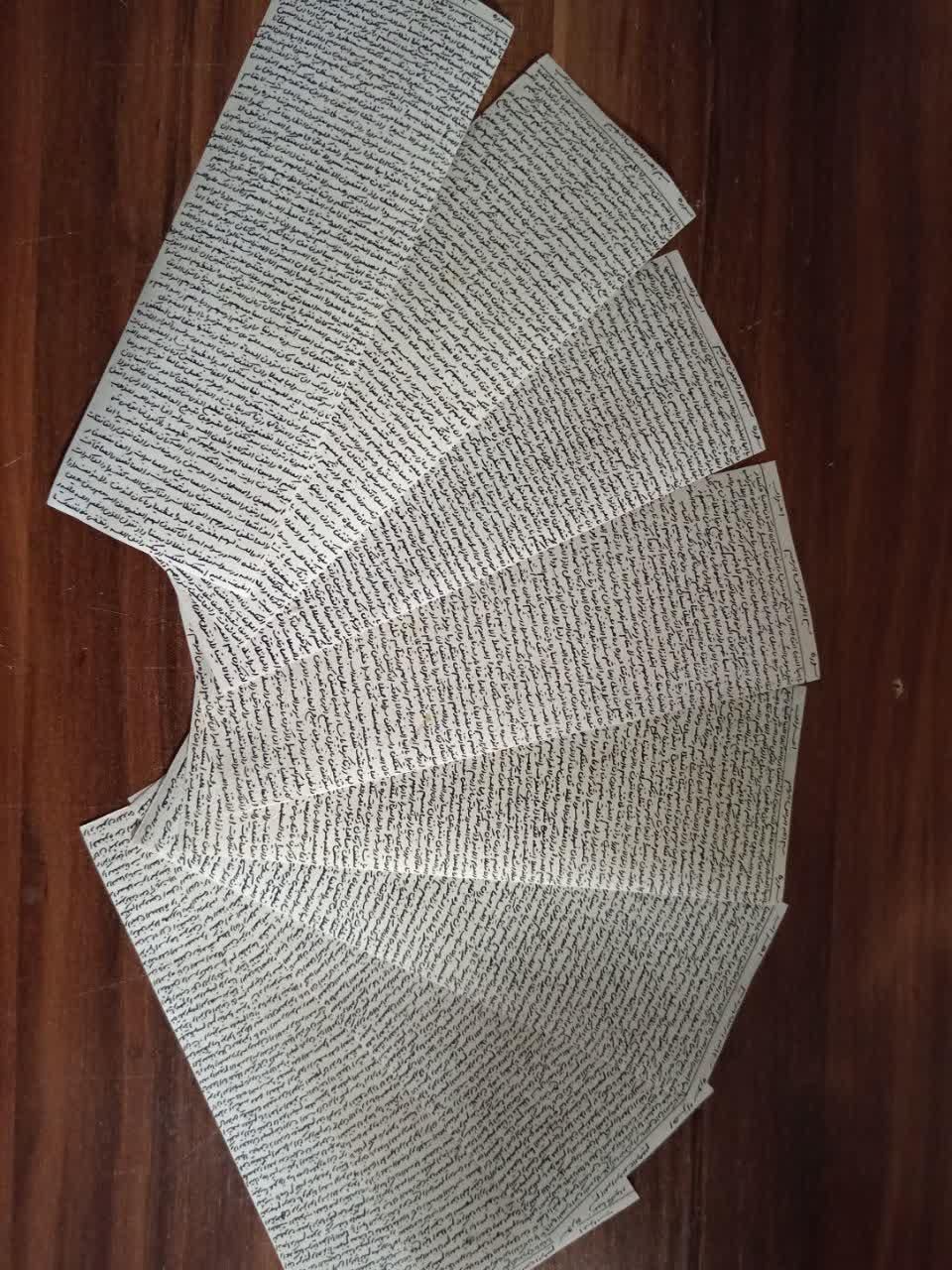 حرز امام جواد ع|جواهرات|اردبیل, |دیوار